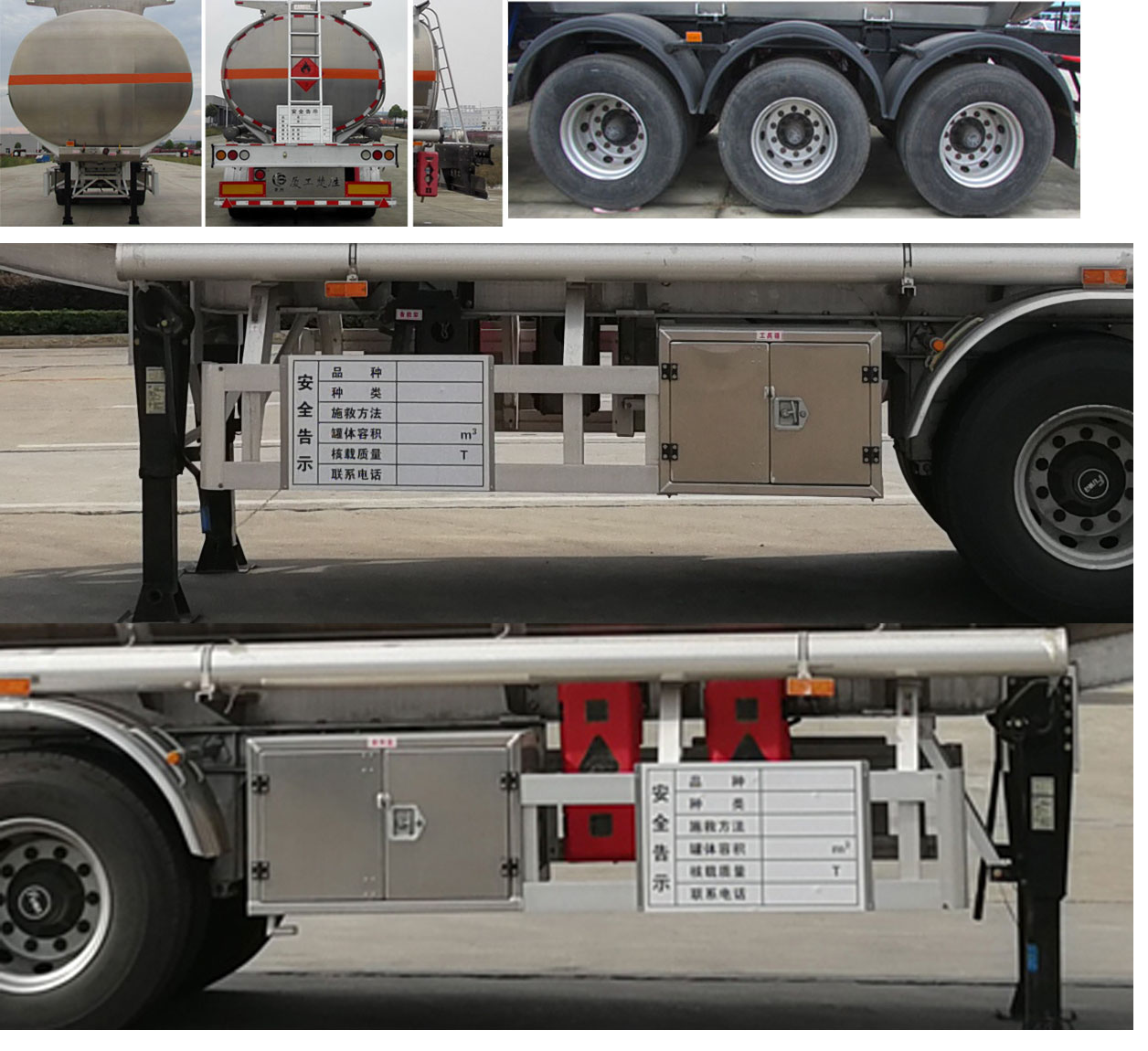 42方三軸11.5米鋁合金運(yùn)油半掛車